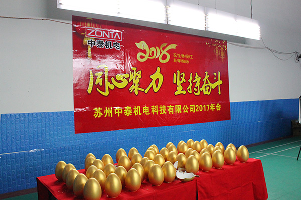 ZONTA中泰│年會(huì)精彩大放送：總有一個(gè)瞬間讓你回味無窮！